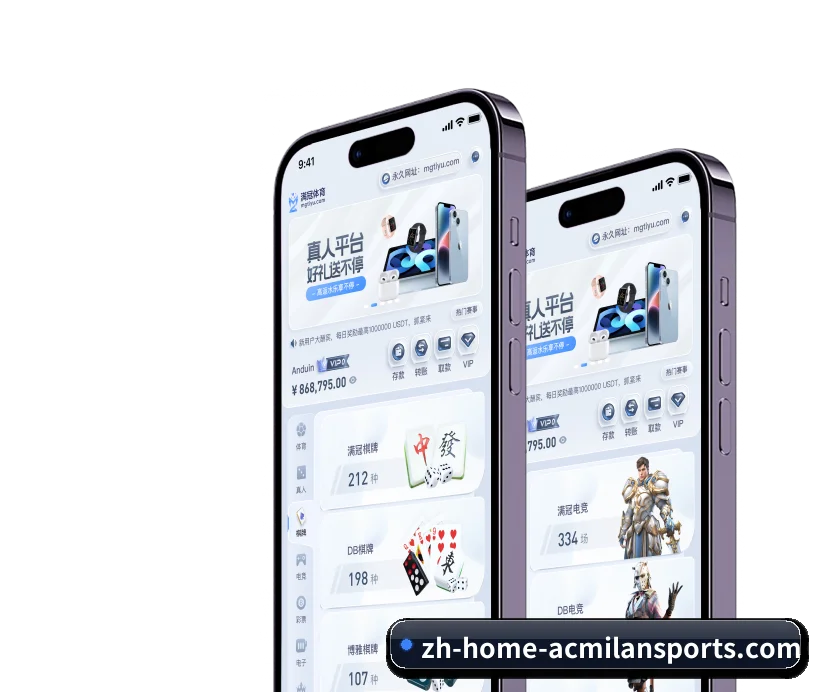 米兰体育 APP(MLSports)