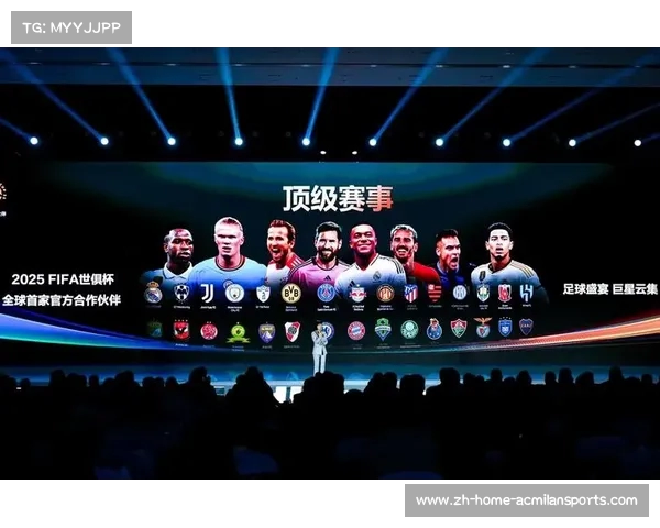 中国智造亮相世俱杯 海信展示科技创新与实力全景 中国智造亮相世俱杯 海信展示科技创新与实力全景