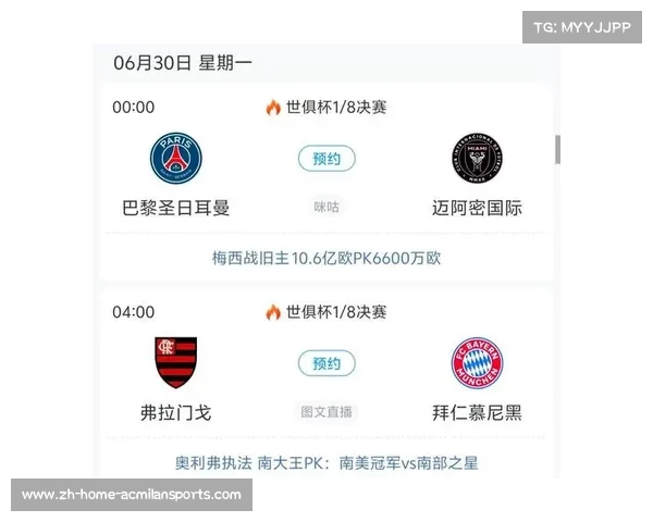 昨日三场比分全中 今晚世俱杯四场对决精准预测再战 昨日三场比分全中 今晚世俱杯四场对决精准预测再战