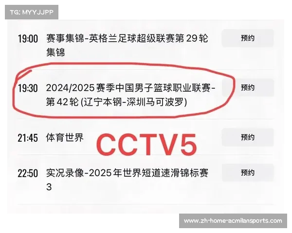 今晚CBA精彩赛事全攻略在线观看CCTV5直播信息一次看个够 今晚CBA精彩赛事全攻略在线观看CCTV5直播信息一次看个够