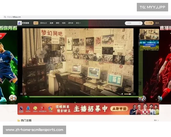 最新看球直播app官方下载 免费畅享足球赛事全程直播体验 最新看球直播app官方下载 免费畅享足球赛事全程直播体验