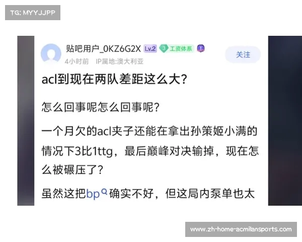小雪蒙犽闪现过墙击杀残血周瑜 TTG中路精彩对决再掀高潮 小雪蒙犽闪现过墙击杀残血周瑜 TTG中路精彩对决再掀高潮