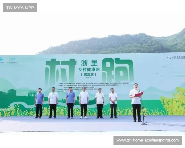 浙里乡村健康跑水上嘉年华圆满落幕 绍兴展现乡村活力与健康新风尚 浙里乡村健康跑水上嘉年华圆满落幕 绍兴展现乡村活力与健康新风尚
